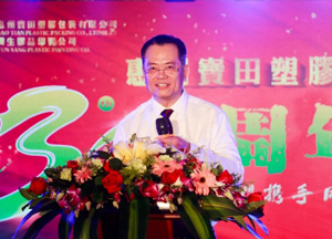 從艱難創(chuàng)業(yè)到與安姆科并肩合作，30年，他有太多的精彩要分享！